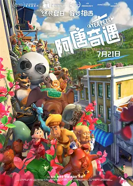 久久久欧美精品